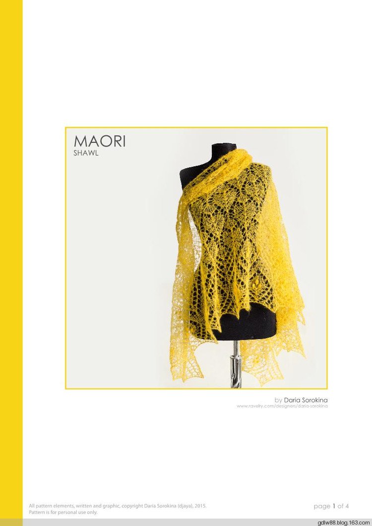 Maori Shawl - 木棉花 - 雨茫茫，霧茫茫，盼望花開，花已落……