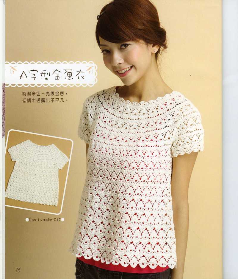 蔥*喇叭袖（蘭心蕙質(zhì)2012，25） - 蘭心蕙質(zhì) - 蘭心蕙質(zhì)藍(lán)云海