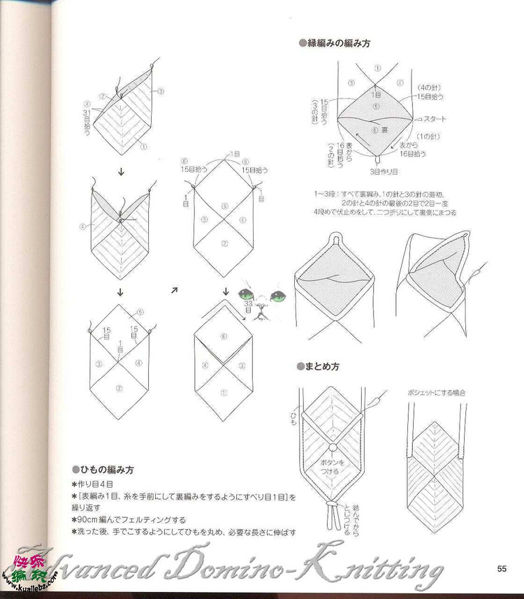 bags - choiyoba - 卑塵    縷